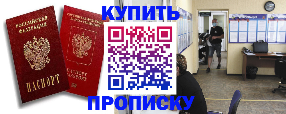 регистрация в Белебее