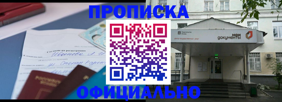 форма 3 в Белебее