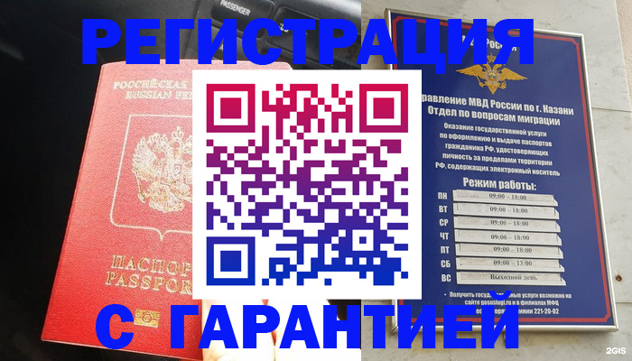 форма 3 в Белебее